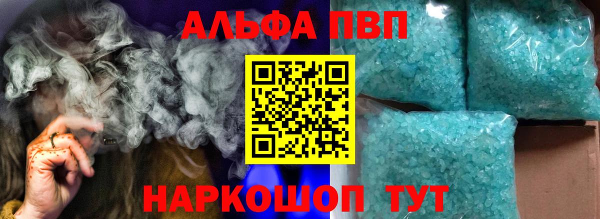 A-PVP СК Артёмовский