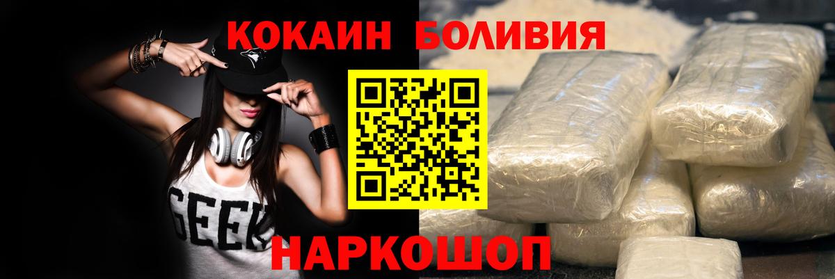 COCAIN 97% Артёмовский