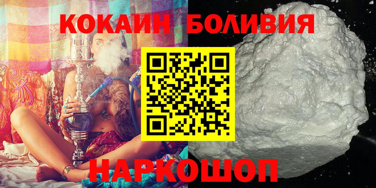 Артёмовский  Кокаин Fish Scale  COCAIN Fish Scale  COCAIN  Вход с VPN 
