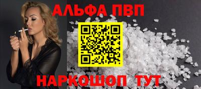 гашишное масло Ачхой-Мартан