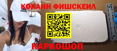 гашишное масло Ачхой-Мартан