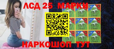 гашишное масло Ачхой-Мартан
