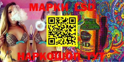 гашишное масло Ачхой-Мартан