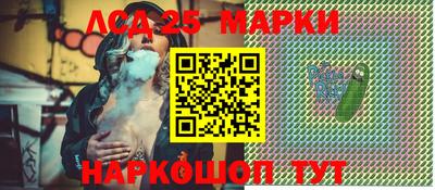 гашишное масло Ачхой-Мартан