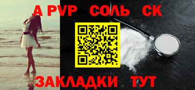 гашишное масло Ачхой-Мартан