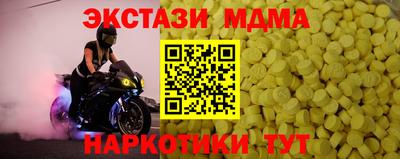 гашишное масло Ачхой-Мартан