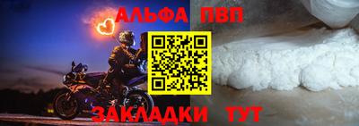 гашишное масло Ачхой-Мартан
