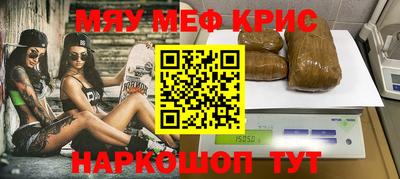 гашишное масло Ачхой-Мартан