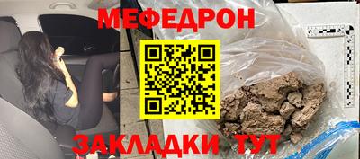 гашишное масло Ачхой-Мартан