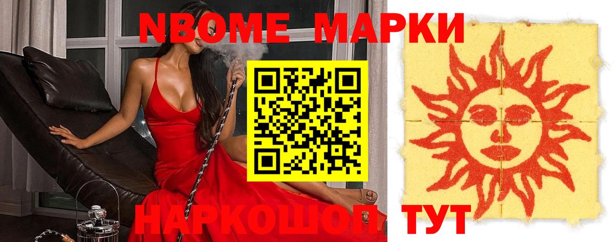 ЛСД экстази кислота  Лсд 25 экстази кислота  Вход с VPN  Артёмовский 