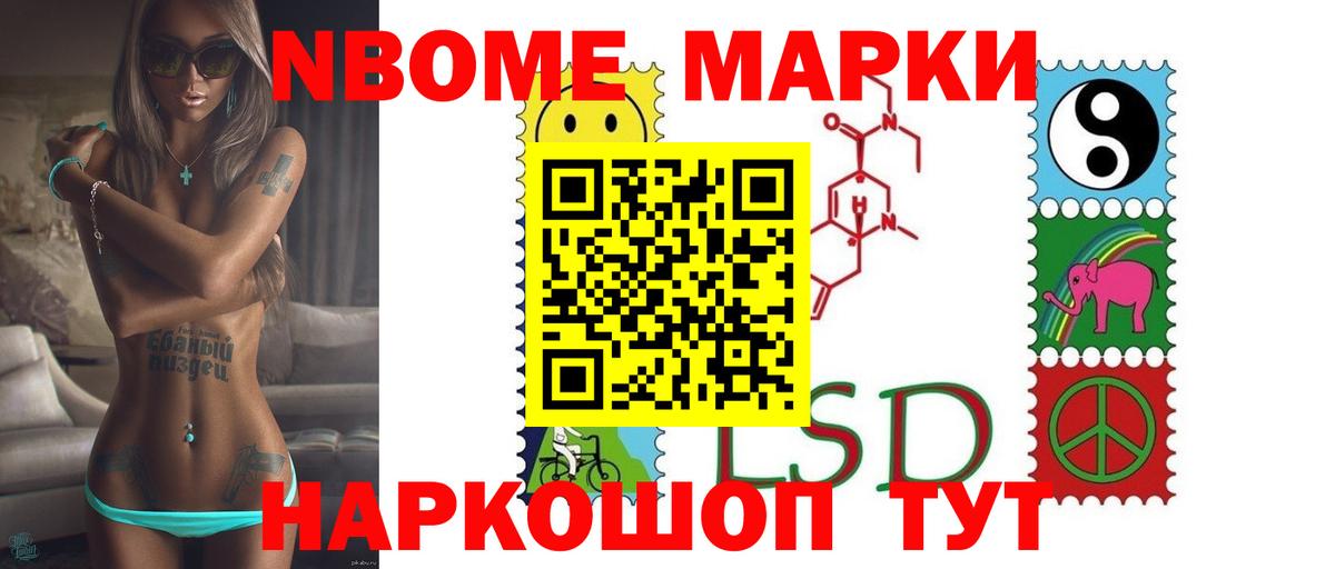 Лсд 25 экстази ecstasy Артёмовский