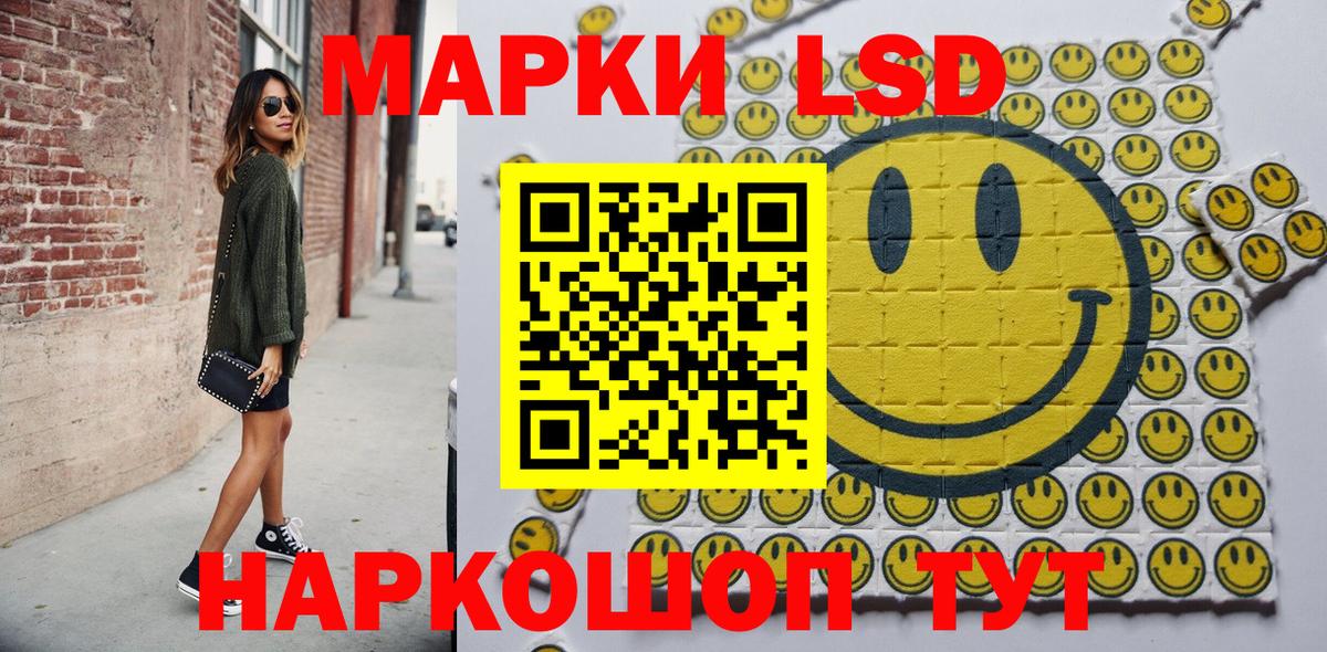 Артёмовский  Марки 25I-NBOMe 1,8мг  Вход с VPN 